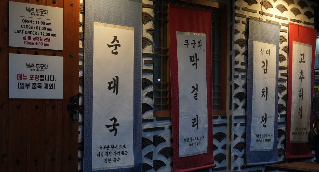 인테리어